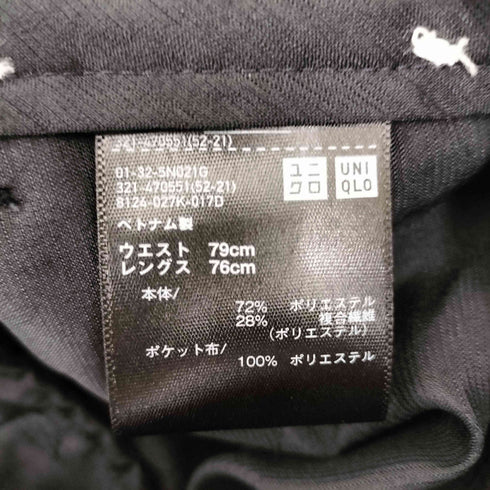 ユニクロ UNIQLO 感動パンツ メンズ JPN:M