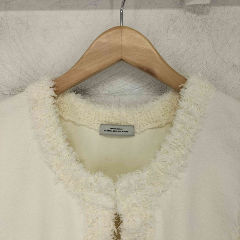 ユナイテッドアローズグリーンレーベルリラクシング UNITED ARROWS green label relaxing ブークレ×フリンジ ベスト レディース