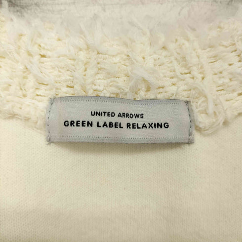 ユナイテッドアローズグリーンレーベルリラクシング UNITED ARROWS green label relaxing ブークレ×フリンジ ベスト レディース