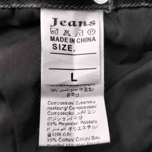ブラック ワイドデニムパンツ ウエスト スナップ レディース