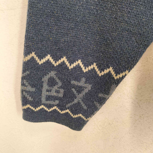 OUTFITTERS 太陽 漢字デザイン 厚手ニット メンズ import:L