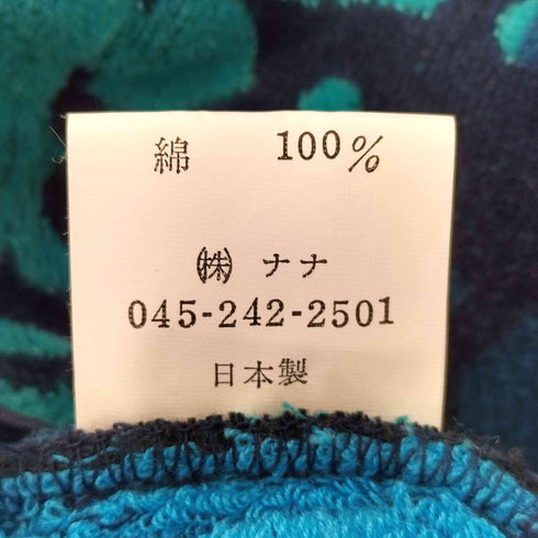 横浜ナナ YOKOHAMA NANA 2WAY 総柄 B蝶 パピヨン タオル地 ノースリーブ ワンピース レディース