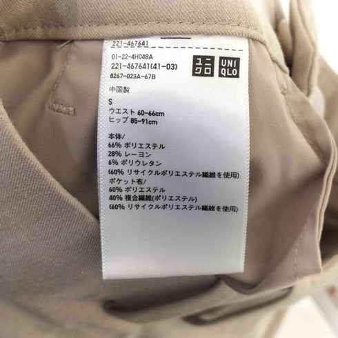 ユニクロ UNIQLO タックワイドパンツ レディース JPN:S