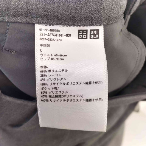 ユニクロ UNIQLO タックワイドパンツ レディース JPN:S