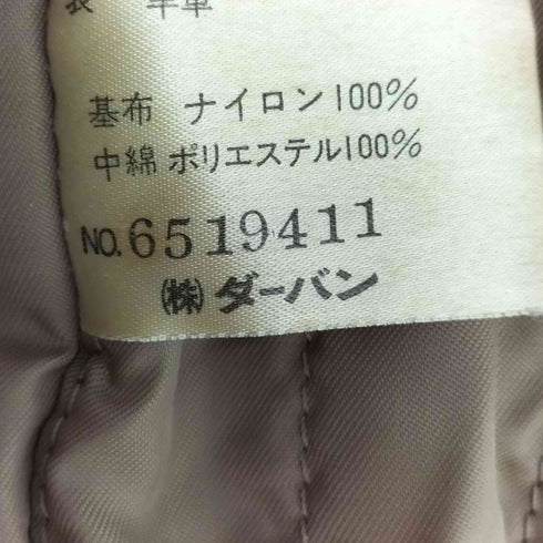 ダーバン DURBAN フロントジップ ロングスリーブ ラムレザージャケット メンズ