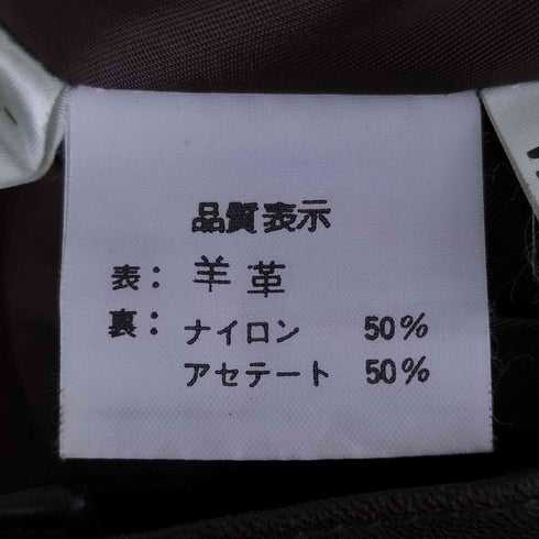 ラムレザー タイトスカート レディース
