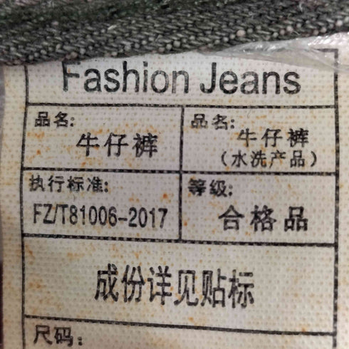 デニムカーゴパンツ メンズ M
