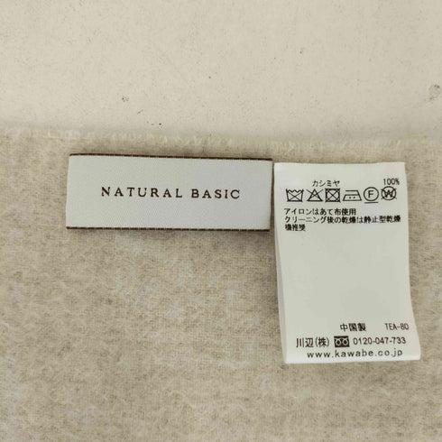 NATURAL BASIC CASHMERE 100% カシミヤ マフラー レディース