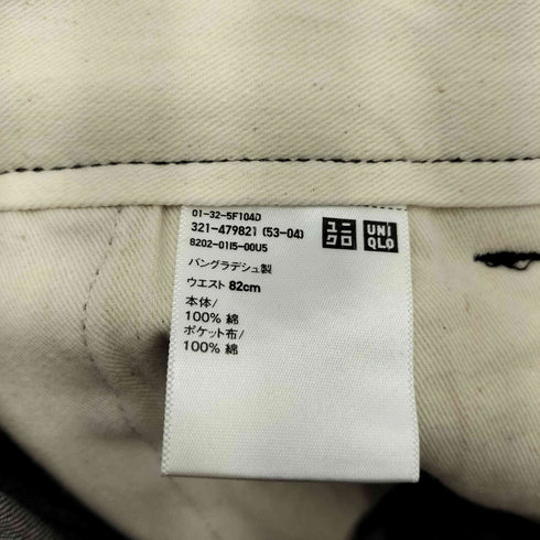 ユニクロシー UNIQLO:C 25AW タックストレートパンツ メンズ ウエスト82cm