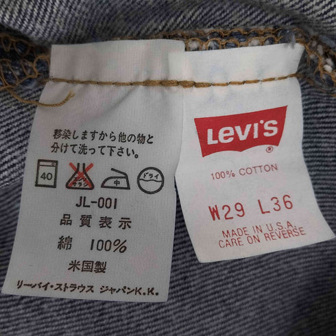 リーバイス Levis 90S USA製 93年 524刻印 エルパソ工場 501XX ボタンフライデニム デッドストック メンズ W29/L36