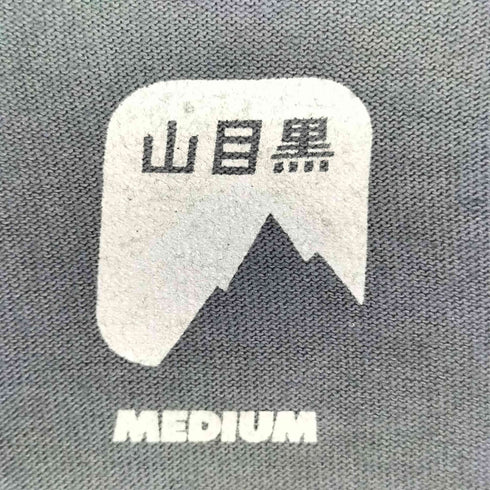 マウンテンリサーチ MOUNTAIN RESEARCH GO OUT山目黒Tシャツ メンズ JPN:M