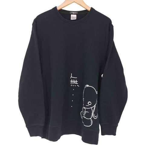 ニーアクロージング NIER CLOTHING 無・・・ クルーネックスウェット レディース XL