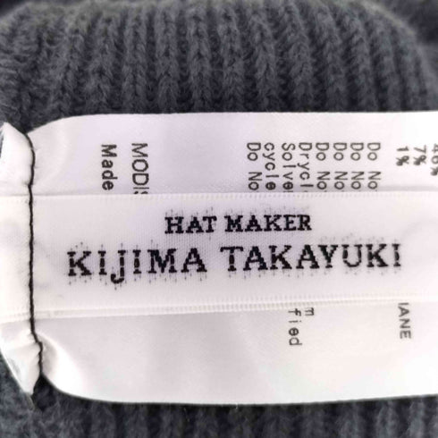 キジマタカユキ KIJIMA TAKAYUKI コットン ナイロン ビーニー ニット帽 メンズ