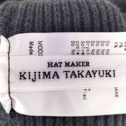キジマタカユキ KIJIMA TAKAYUKI コットン ナイロン ビーニー ニット帽 メンズ