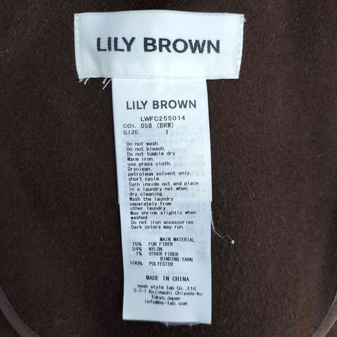 リリーブラウン Lily Brown ステンカラーリバーコート レディース JPN:1