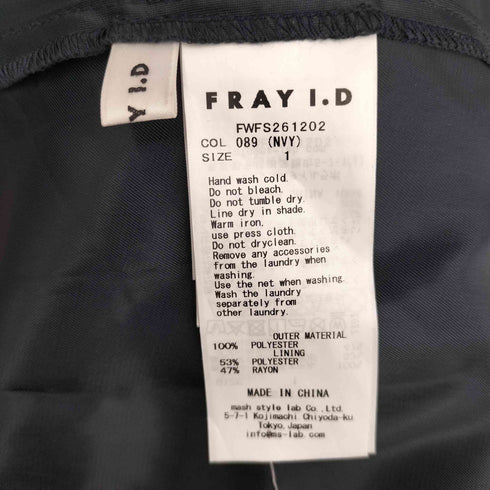 フレイアイディー FRAY I.D 25AW サッシュリボンフレアスカート レディース
