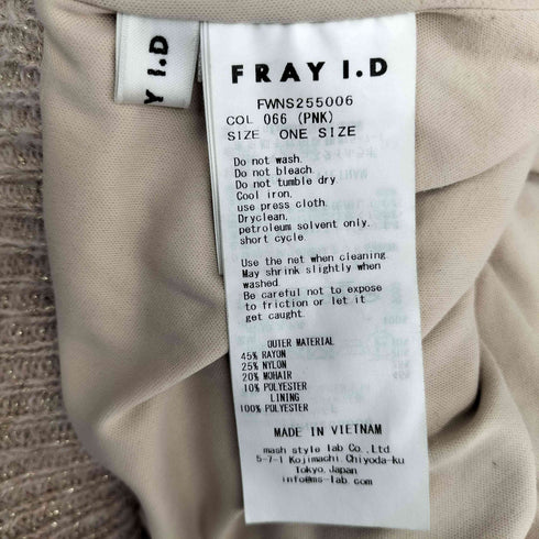 フレイアイディー FRAY I.D モヘアミックスラメニットスカート レディース