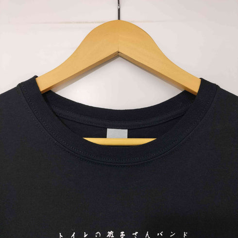 我が宿星の名はスカム ノイズコア ファストコア アートワーク 両面 プリント S/S Tシャツ メンズ import:XXL