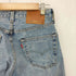リーバイス Levis 501 裏5286刻印 赤耳 ボタンフライ ストレート デニムパンツ メンズ w28 l32