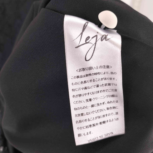 レジャ Leja レースビッグカラー花柄刺繍ウエストマークロングフレアドレスワンピース レディース 21-26