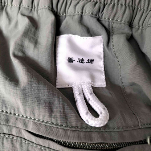 迷迭香 mannenro NYLON HARVEST TRAINER CLASSIC トレッキングパンツ メンズ JPN:4