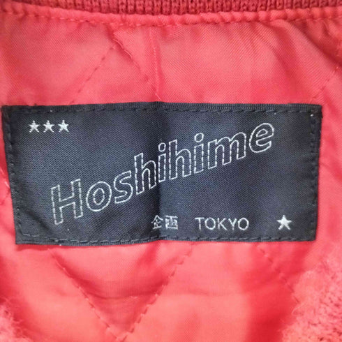 ホシヒメ Hoshihime 龍 ドラゴン 鷹 刺繍 スカジャン 裏地キルティング メンズ LL