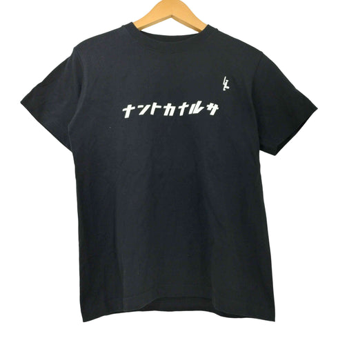 リバーサル REVERSAL ナントカナルサ Tシャツ メンズ JPN:S