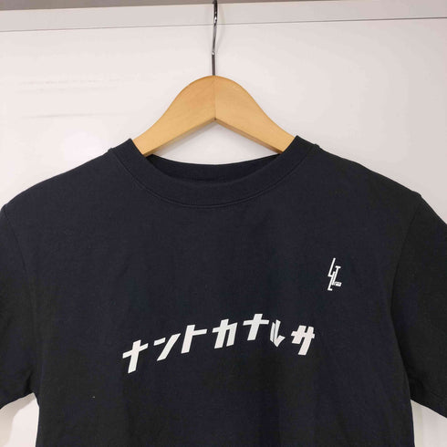 リバーサル REVERSAL ナントカナルサ Tシャツ メンズ JPN:S