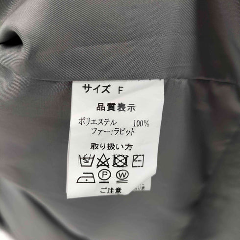 ラビットファー 切替 ベスト レディース FREE