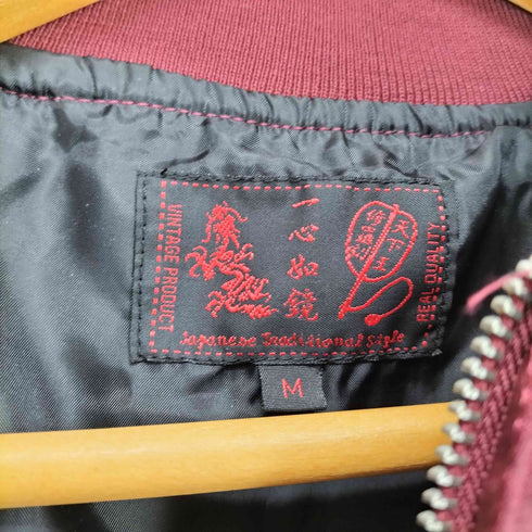 イッシンニョキョウ 一心如鏡 虎&龍 刺繍スカジャン メンズ M