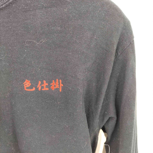 イロジカケ irojikake 色仕掛 背面プリント クルーネックロングスリーブTシャツ メンズ