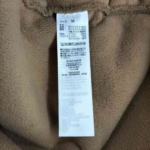 ムジルシリョウヒン 無印良品 ボアフリースジャケット メンズ JPN:M