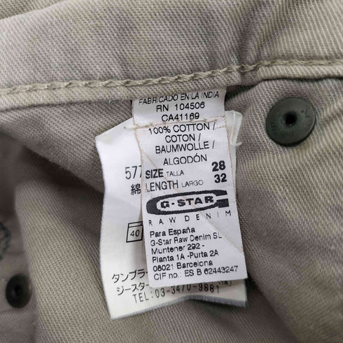 ジースターロー G-STAR RAW ローライズ ワイドレッグ フレア デニム パンツ Y2K レディース W28L32