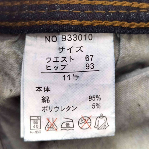 JAEN CREMENT Y2K 薔薇ラメ刺繍 セミフレアデニム レディース ウエスト67 ヒップ93