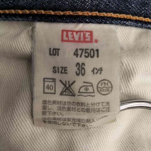 リーバイスヴィンテージクロージング Levis Vintage Clothing 00S 501xx 1947年復刻モデル 日本製 デニムパンツ メンズ 36