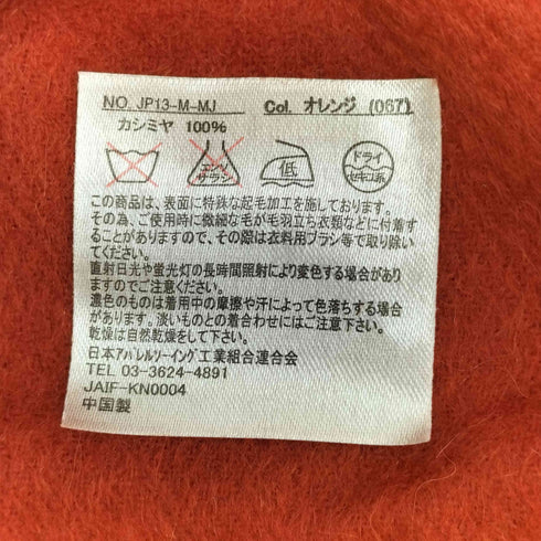 cashmere カシミヤ100% フリンジマフラー レディース