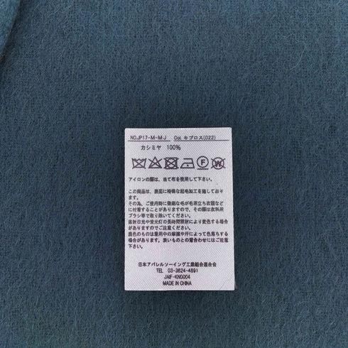 cashmere カシミヤ100% フリンジマフラー レディース