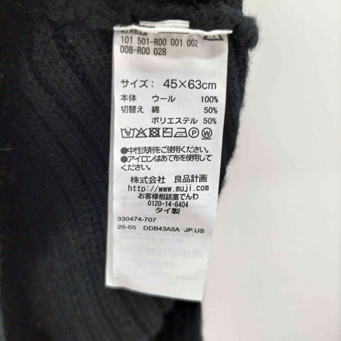 ムジルシリョウヒン 無印良品 首のチクチクを抑えたメリノウール混 ポンチョ レディース 45×63