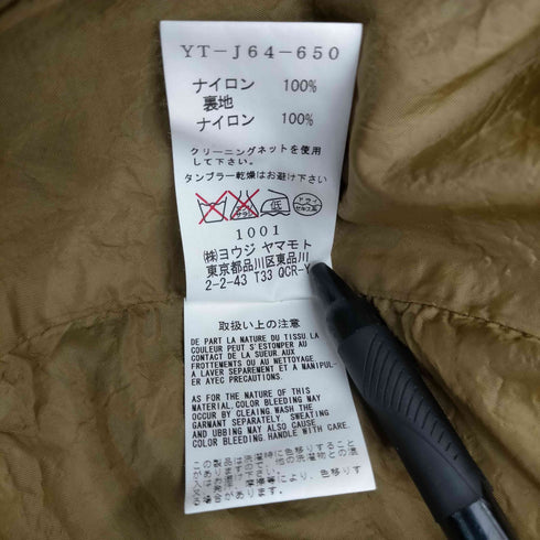 ワイズ Ys 赤タグ フックデザイン 変形 ステッチ ナイロン テーラード ジャケット レディース JPN:1