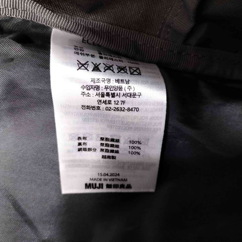 ムジルシリョウヒン 無印良品 24SS 肩の負担を軽くする 撥水リュックサック ユニセックス メンズ ONE SIZE