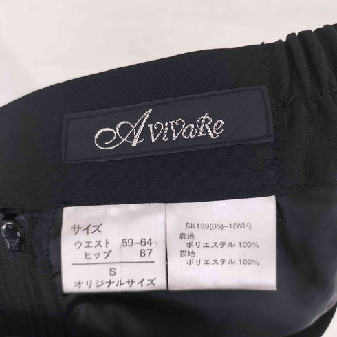 AVIVARE フォーマルスカート レディース JPN:S