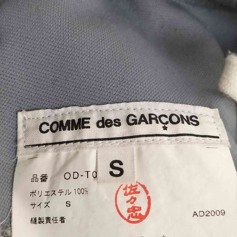 コムデギャルソン COMME des GARCONS 裾ジップ イージーパンツ レディース JPN:S