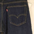 リーバイス Levis RIBCAGE WIDE LEG ジーンズ ダークインディゴ メンズ US:32-33