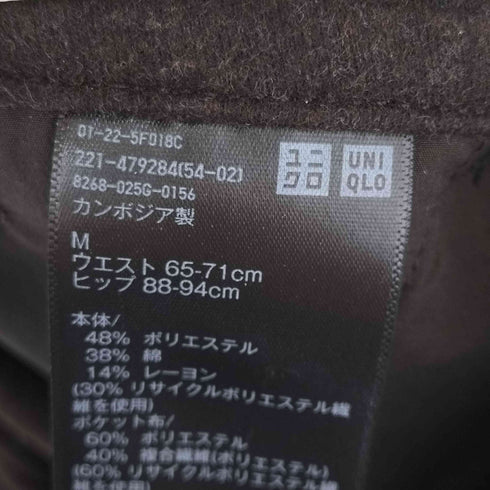 ユニクロ UNIQLO ブラッシュ ドジャージー ワイドパンツ メンズ JPN:M