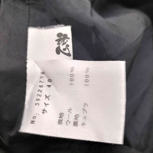 ジウ 慈雨 サイドジップアップ アジャスターボタン ストライプ パンツ レディース JPN:40