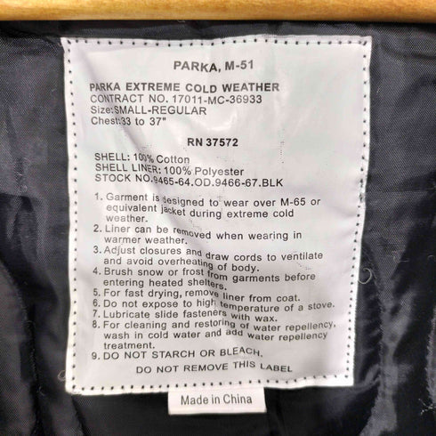 ロスコ ROTHCO M-51 ライナー付 モッズコート メンズ SMALL - REGULAR