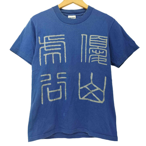 ユナイテッドスポーツ UNITED SPORTS 00s USA製 船木×ヒクソン戦 コロシアム2000 パンクラス陣営 Tシャツ メンズ import:S