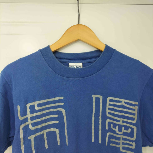 ユナイテッドスポーツ UNITED SPORTS 00s USA製 船木×ヒクソン戦 コロシアム2000 パンクラス陣営 Tシャツ メンズ import:S