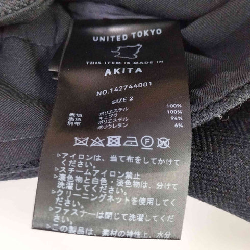 ユナイテッドトウキョウ UNITED TOKYO ボンディングツイードスカート レディース JPN:2