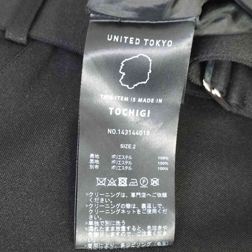 ユナイテッドトウキョウ UNITED TOKYO ランダムフレアカッティングタイトスカート-ウォッシャブル レディース JPN:2